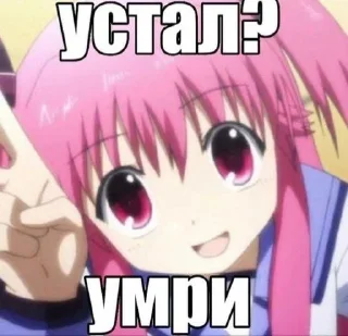 Sticker 😁 Няшки :: @fStikBot
