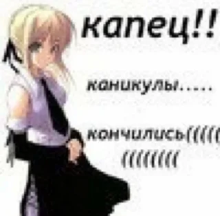 Telegram stiker 😖 Няшки :: @fStikBot