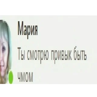 Telegram sticker 🖼 Муа💋