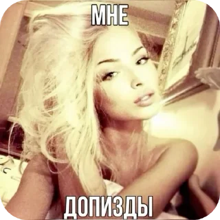 Video sticker 🤲 Муа💋