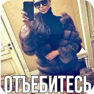 Telegram sticker 😎 Муа💋