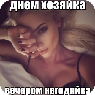 Telegram sticker 🔥 Муа💋