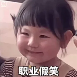 Video sticker 🙃 茶茶贴贴1