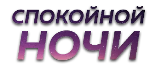 Telegram sticker 😴 Больше стиков тут: @stikery4