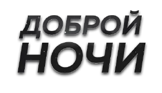 Video sticker 🙈 Больше стиков тут: @stikery4