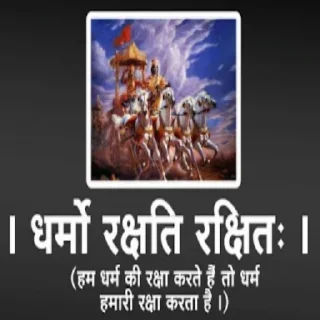 Telegram sticker 🙏 Jai shri RAM :: @fStikBot