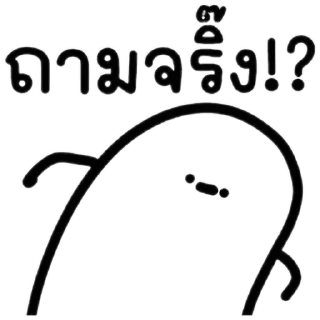 Telegram sticker 👍 SE24