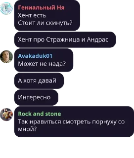 Telegram sticker 👎 Ебать уголь