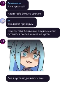 Sticker 🐿️ Ебать уголь