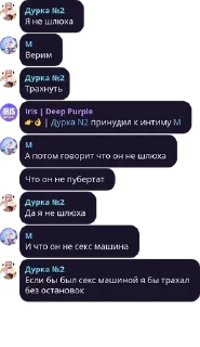 Video sticker 🙏 Ебать уголь
