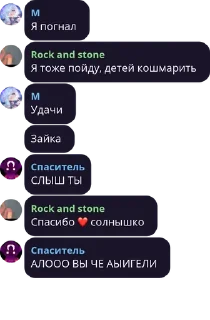 Telegram sticker 👨‍👩‍👧 Ебать уголь