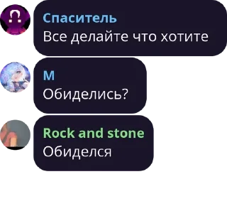 Telegram sticker 🤞 Ебать уголь