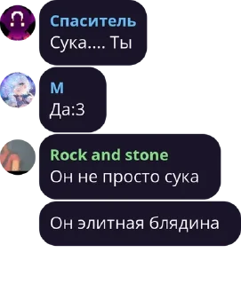 Video sticker 👨‍🍼 Ебать уголь