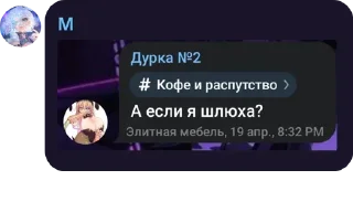 Video sticker 🤾 Ебать уголь