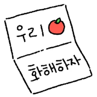 Telegram sticker ⭐ 무해한 쿼카 에오 5 @moe_sticker_bot