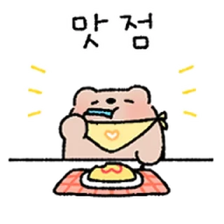 Video sticker ⭐ 무해한 쿼카 에오 5 @moe_sticker_bot