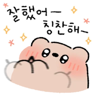 Telegram sticker ⭐ 무해한 쿼카 에오 5 @moe_sticker_bot