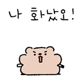 Telegram sticker ⭐ 무해한 쿼카 에오 5 @moe_sticker_bot