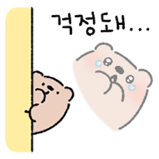 Telegram sticker ⭐ 무해한 쿼카 에오 5 @moe_sticker_bot