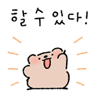 Sticker ⭐ 무해한 쿼카 에오 5 @moe_sticker_bot