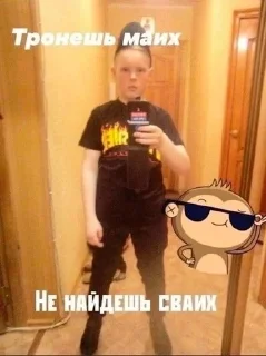 Telegram sticker 😈 tweeky_sdmovv :: @fStikBot