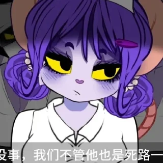 Telegram sticker 💜 Leima and Leilu :: @H_HONK