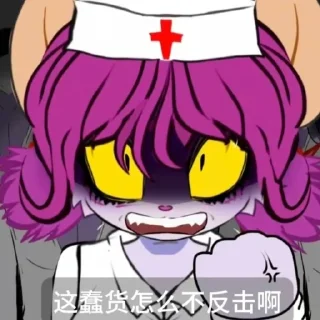 Telegram sticker 🩷 Leima and Leilu :: @H_HONK