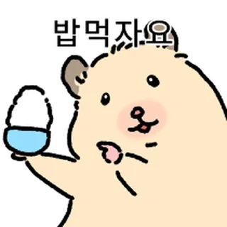 Telegram stiker ⭐ 햄스터 확대 4 @moe_sticker_bot