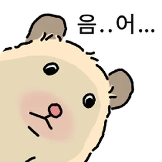 Telegram stiker ⭐ 햄스터 확대 4 @moe_sticker_bot