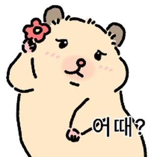 Sticker ⭐ 햄스터 확대 4 @moe_sticker_bot