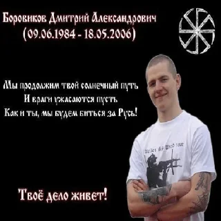 Video sticker 😢 white powerϟϟ卍𖦏✙