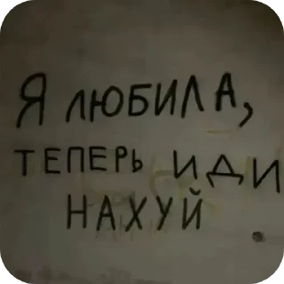 Telegram sticker 🖕 Больше стиков тут: @stikery4