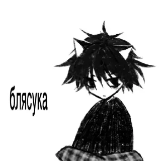 Telegram sticker 😭 Больше стиков тут: @stikery4