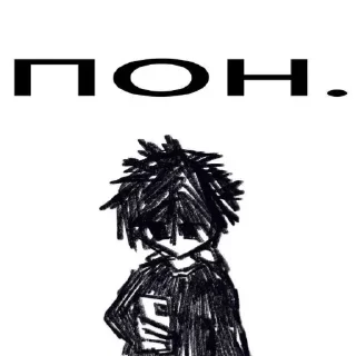 Sticker 😐 Больше стиков тут: @stikery4