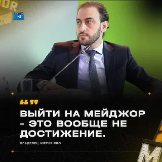 Sticker 🤡 VP 2026)) @dnoprocs