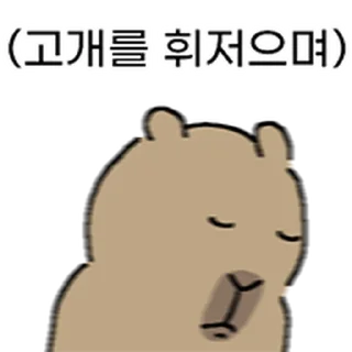 Sticker ⭐ 대본바라 @moe_sticker_bot