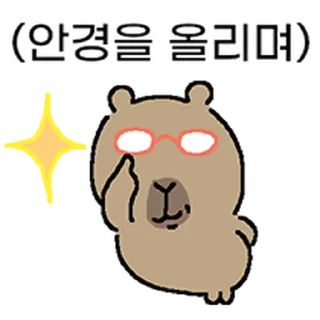 Телеграм стикер ⭐ 대본바라 @moe_sticker_bot