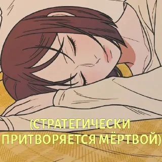 Telegram sticker 🫥 - Join : @AHMSHY 🫧 Operation: True Love