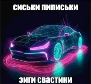 Sticker 🌟 Все стикеры тг кликай и бери 👉 @stiki_tg_nah_canal
