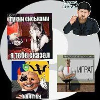 Telegram sticker 🌟 Все стикеры тг кликай и бери 👉 @stiki_tg_nah_canal