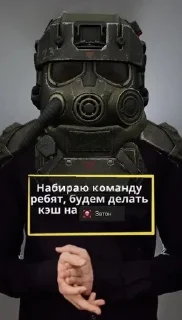 Video sticker 😒 Калкрафт 2.0 ➡️ @Ctikerubot