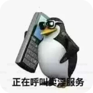 Telegram stiker 🐦 hehuxsha