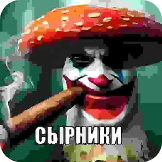 Telegram sticker 🍄 хрю хрю