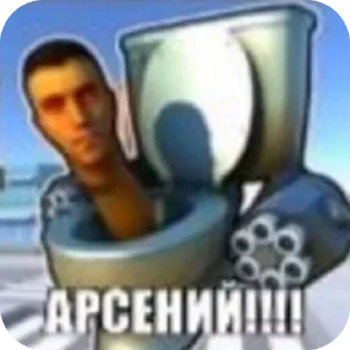 Telegram sticker 🚽 хрю хрю