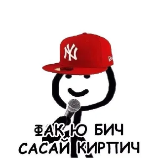 Telegram sticker 🌟 мемы про мать от кирилла :: @fStikBot
