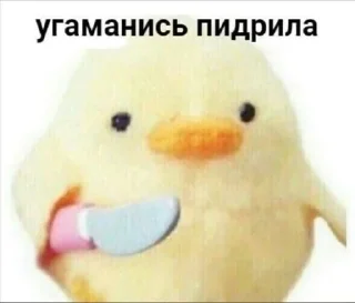 Telegram sticker 🌟 мемы про мать от кирилла :: @fStikBot