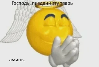 Telegram sticker 🥺 мемы про мать от кирилла :: @fStikBot