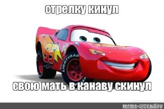 Video sticker 🌟 мемы про мать от кирилла :: @fStikBot