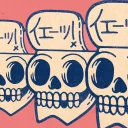 Video sticker 💀 @stickerssave VITNAGE