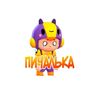 Telegram sticker 😭 Brawl Stars